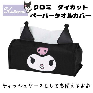 yX[p[SALEI80offN[|zzzN~ ObY N~ _CJbg eBbVJo[ TI LN^[ y[p[^IJo[ P[X 킢 ̎q