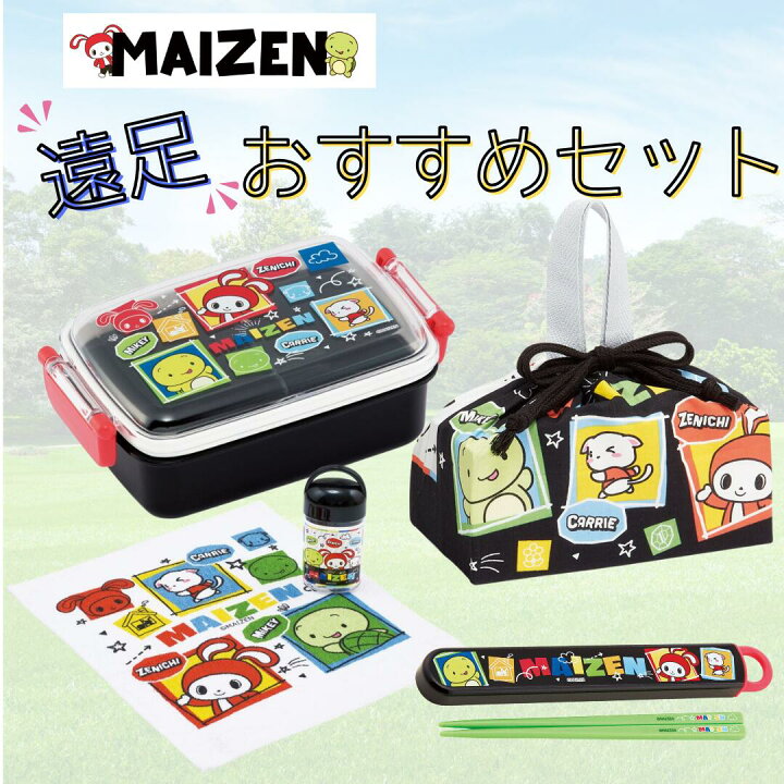 楽天市場】まいぜん グッズ お弁当箱 セット おしぼり お箸 巾着袋  
