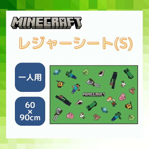 }CN ObY Minecraft }CNtg W[V[g lp  O Cws j̎q W[ ł w w q ǂ