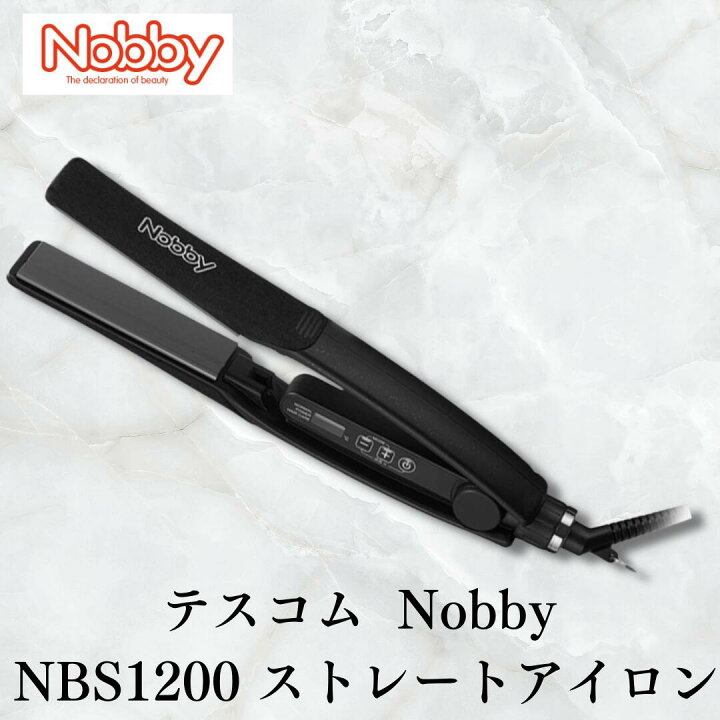 楽天市場】ノビーストレート ヘア アイロン Nobby NBS1200 ステンレス  