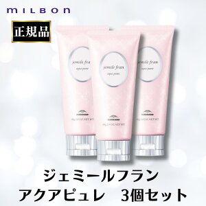 3{Zbg ~{ Ki WF~[t ANAs 80g MILBON wA X^CO EFbgX^C Gꔯ c T e ꔄi  킢