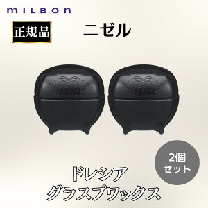 yX[p[SALEI80offN[|zzz2Zbg ~{ Ki j[ hVA bNX OXv 80g wA Zbg IC bNX X^CO WAX L[v  MILBON ^ X^C