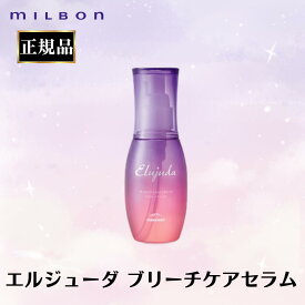 ヘアミルク｜ブリーチ毛でも髪がサラサラになるおすすめを教えて！