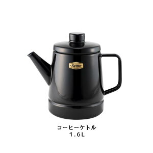 xmz[[  Remo 1.6L R[q[Pg 1.0L hbv|bg ubN AEghA 