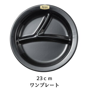 y10/14 20`|Cg20{zxmz[[  Remo v[g 18cm20cm 23cm XNGA v[g AEghA 