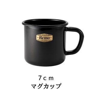 y|Cg10{zxmz[[  Remo }OJbv VFJbv ubN AEghA 7cm 8cm 12cm 