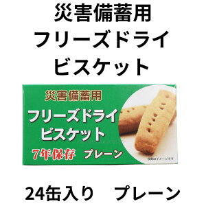 ЊQ~p t[YhC rXPbg 7Nۑ 24 `R IW v[ ۑH ЊQ nk ΍