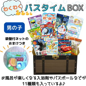 oX{ oX{[  lߍ킹 v[g C Vׂ ObY ܂t 킭킭 oX^C BOX j̎q ̎q   킢 ǂ 11 Zbg