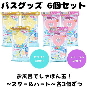 oX{ oX{[ CŃV{ ܂ȂԂ n[g X^[  C V y oX^C ܂Ƃߔ lC 6Zbg