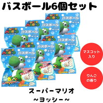 楽天市場】バスボール ヨッシーの通販