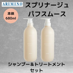 A~m Ki Xvi[W ptX[X { Zbg 680ml Vv[  g[gg ARIMINO T e ꔄi ӂ {[ 炳