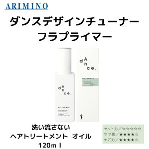 A~m _XfUC`[i[ tvC}[ 120ml ARIMINO Ki 􂢗Ȃ g[gg IC Tꔄi Ƃ 炳 