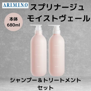 A~m Ki Xvi[W CXgF[ { Zbg 680ml Vv[  g[gg ARIMINO T e ꔄi Ȃ߂炩 q