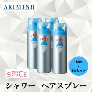 4{Zbg A~m Ki XpCX V[ t[Y wA Xv[180ml ARIMINO T e ꔄi SPICE wA X^CO  Zbg L[v