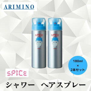 2{Zbg A~m Ki XpCX V[ t[Y wA Xv[180ml ARIMINO T e ꔄi SPICE wA X^CO  Zbg L[v