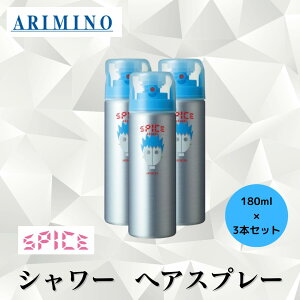 3{Zbg A~m Ki XpCX V[ t[Y wA Xv[180ml ARIMINO T e ꔄi SPICE wA X^CO  Zbg L[v