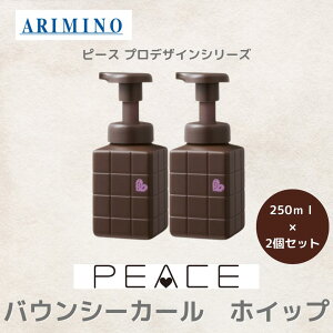 2Zbg A~m Ki s[X oEV[J[ zCbv 250ml { ARIMINO T e ꔄi wA X^CO p[} J[ g[gg