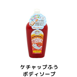 まなぶろ クッキング セット ボディズポンジ 食パン 選べる ソース ケチャップ マヨネーズ いちご メープル ごっこ遊び お風呂 バスグッズ こども 大人気