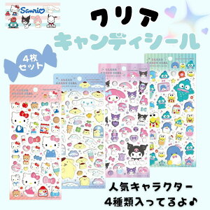 4Zbg TI V[ NALfBV[ fR LeB N~ Vi }C 킢 w ct ۈ牀 lC LN^[ ̎q Ղ