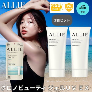 ALLIE �A���B�[ �N���m�r���[�e�B �W�F��UV EX 90g 2�Z�b�g ���Ă��~�� SPF50+ PA++++ UV�W�F�� �� �̗p ���ω��n ���O����h��