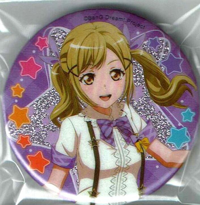 楽天市場】BanG Dream! 中国限定 缶バッジ 市ヶ谷有咲 : ハビコロ・トイ