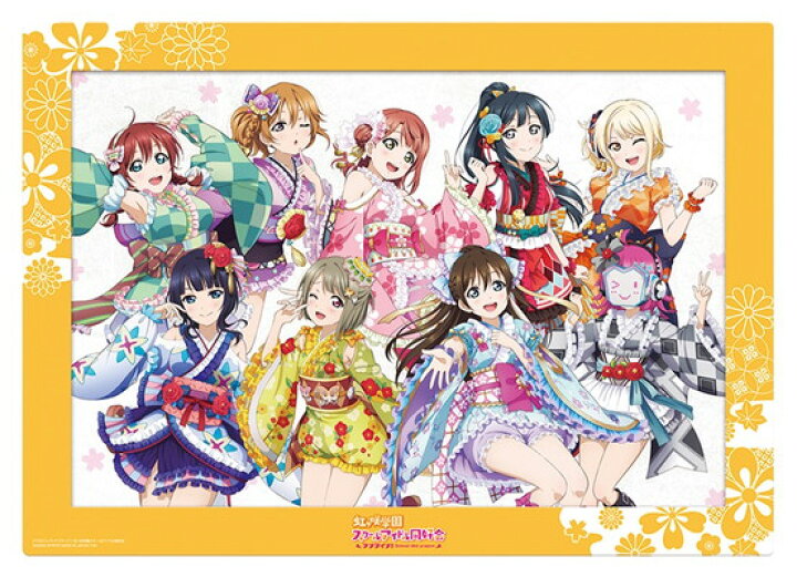楽天市場 ラブライブ 虹ヶ咲学園スクールアイドル同好会一番くじ A賞 フレーム付きイラストボード ハビコロ トイ