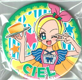 楽天市場 プリキュア シエルの通販