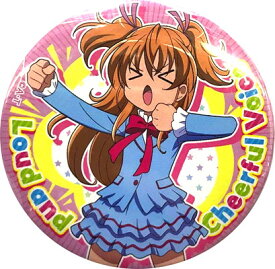 楽天市場 プリキュア 響の通販