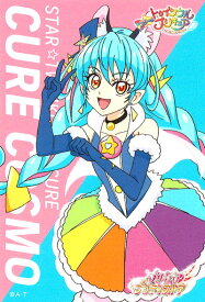 楽天市場 ブルーキャット プリキュアの通販