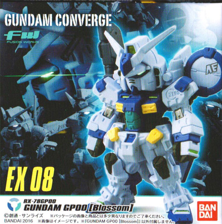 楽天市場 バンダイ Fw Gundam Converge Ex08 Gp00ブロッサム ハビコロ トイ 楽天市場 バンダイ Fw Gundam Converge Ex08 Gp00ブロッサム ハビコロ トイ