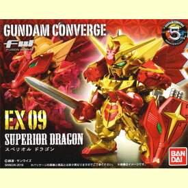 バンダイ FW GUNDAM CONVERGE EX 09 （ガンダムコンバージ EX09)【スペリオル ドラゴン】