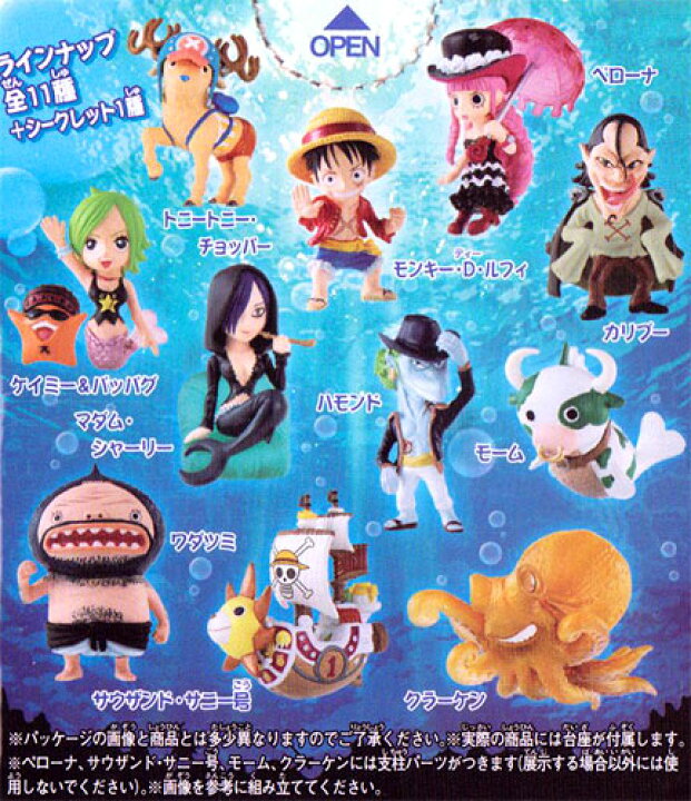 楽天市場 バンダイ One Piece ワンピースコレクション 深海の冒険 シークレット1種含む全12種セット ハビコロ トイ