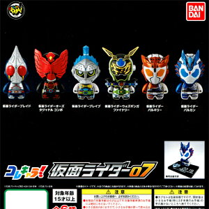 仮面ライダー フィギュア セット おもちゃの通販 価格比較 価格 Com