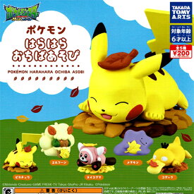 楽天市場 ポケモン コダック ガチャガチャ コレクション ホビーの通販