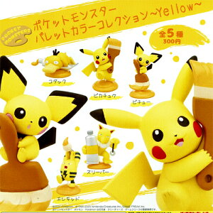 パレット コレクション おもちゃの人気商品 通販 価格比較 価格 Com パレット コレクション おもちゃの人気商品 通販 価格比較 価格 Com