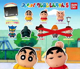 楽天市場 コレキャラ クレヨンしんちゃんの通販 楽天市場 コレキャラ クレヨンしんちゃんの通販
