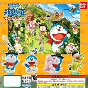 ドラえもん 4 フィギュアの人気商品 通販 価格比較 価格 Com ドラえもん 4 フィギュアの人気商品 通販 価格比較 価格 Com