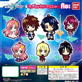 楽天市場 ガンダムseed Destiny ルナマリア アスランの通販