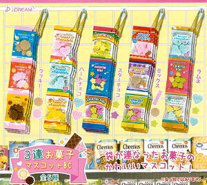 お菓子 ボール おもちゃの人気商品 通販 価格比較 価格 Com