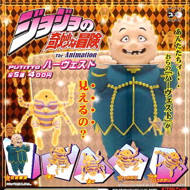 楽天市場 ジョジョの奇妙な冒険 矢安宮重清の通販 楽天市場 ジョジョの奇妙な冒険 矢安宮重清の通販