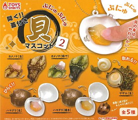 楽天市場 貝 マスコット サザエの通販 楽天市場 貝 マスコット サザエの通販