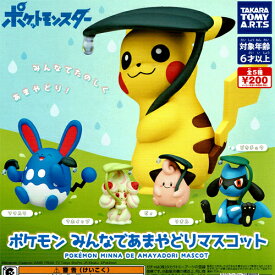 楽天市場 ポケモン テーマ コレクションアイテム ゲーム フィギュア コレクション ホビーの通販 楽天市場 ポケモン テーマ コレクションアイテム ゲーム フィギュア コレクション ホビーの通販