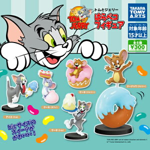 トムとジェリー 5の人気商品 通販 価格比較 価格 Com トムとジェリー 5の人気商品 通販 価格比較 価格 Com