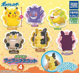 楽天市場 ピカチュウ ガチャガチャ コレクション ホビーの通販