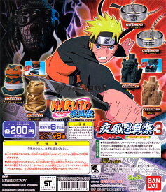楽天市場 Naruto ペインの通販