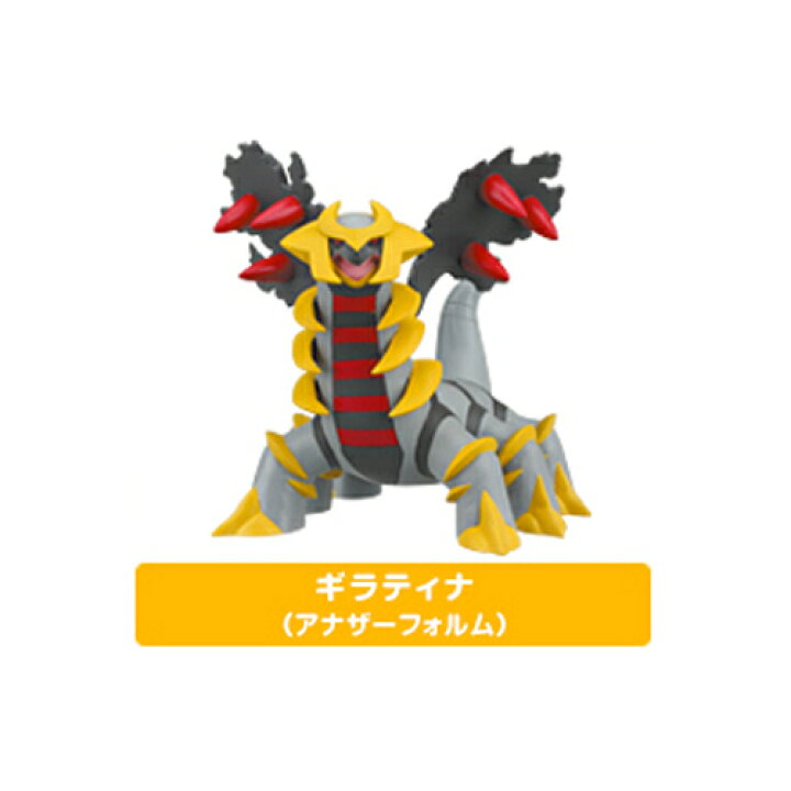楽天市場】タカラトミーアーツ ポケットモンスター ダイヤモンド 