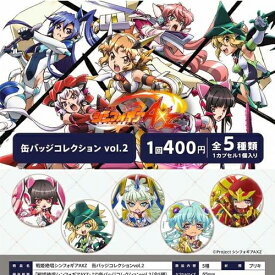クロスウォーク 戦姫絶唱シンフォギア AXZ 缶バッジコレクション vol.2 全5種セット