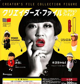 【ネコポス可】 ブシロード クリエイターズ・ファイル コレクションフィギュア 全4種セット