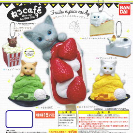 楽天市場 ねこcafe ガチャガチャの通販 楽天市場 ねこcafe ガチャガチャの通販