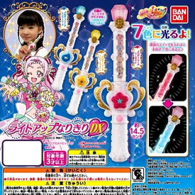楽天市場 Hugっとプリキュア メロディソード ガチャガチャ コレクション ホビーの通販 楽天市場 Hugっとプリキュア メロディソード ガチャガチャ コレクション ホビーの通販
